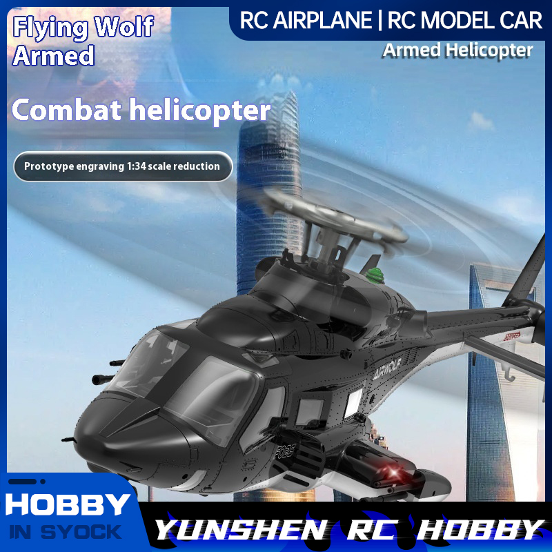 Yuxiang F02s Uçan Kurt Silahlı - Rc Helicopter Nitro incelemesi ve fiyatı